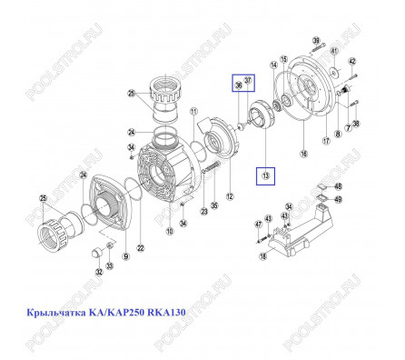 Крыльчатка KA/KAP250 RKA130